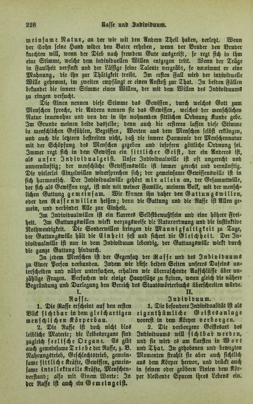 Страница 232