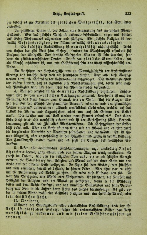 Страница 237
