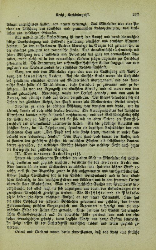 Страница 241