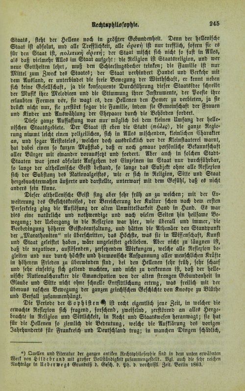 Страница 249
