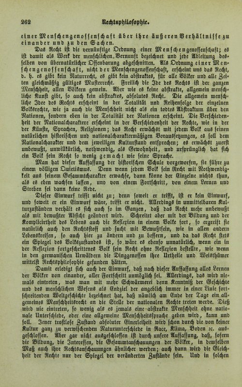 Страница 266