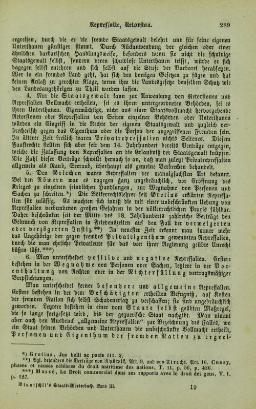 Страница 293