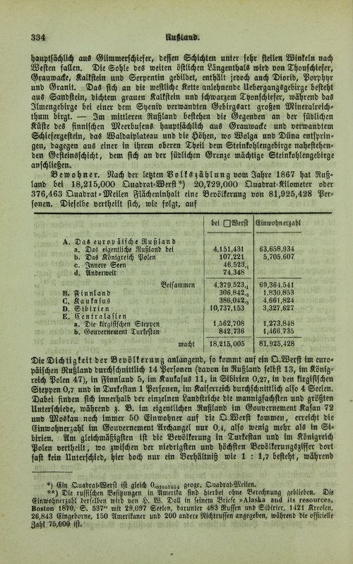 Страница 338