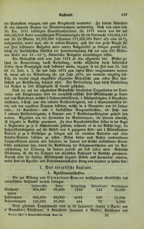 Страница 341
