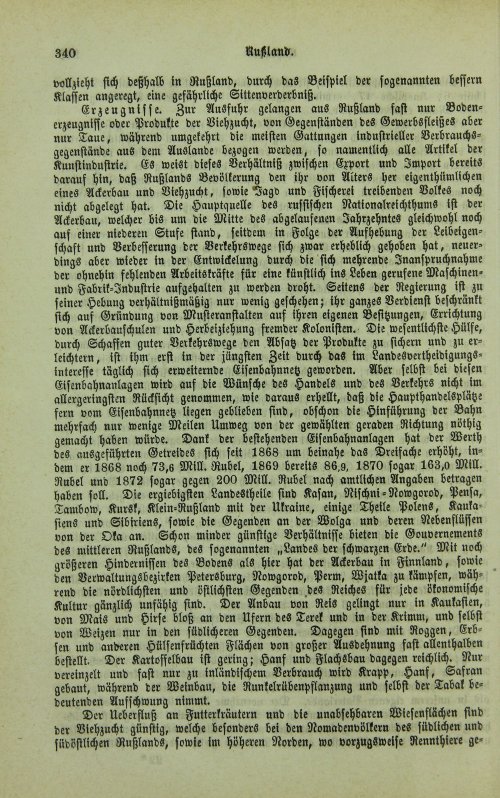 Страница 344
