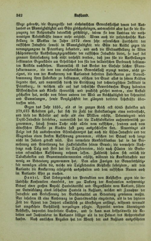 Страница 346