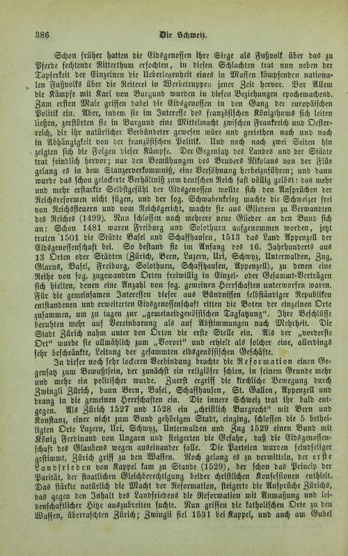 Страница 390