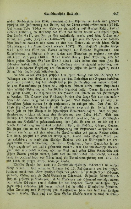 Страница 451