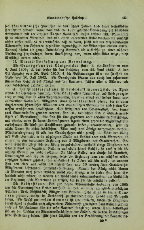 Страница 455