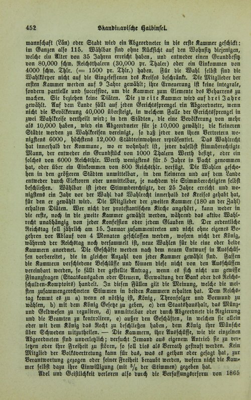 Страница 456