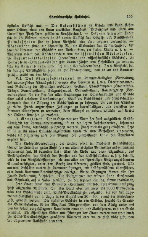 Страница 459