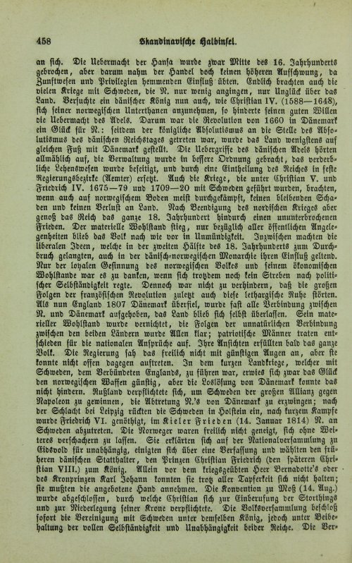 Страница 462