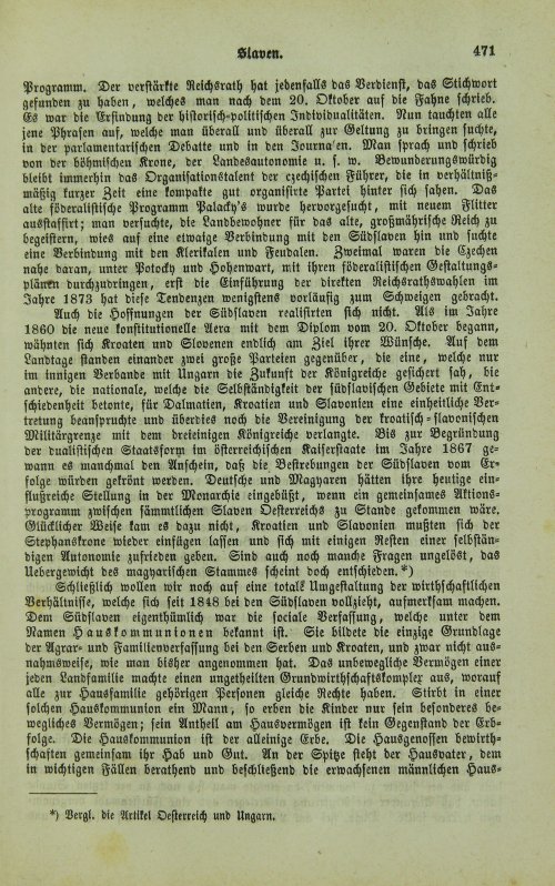 Страница 475