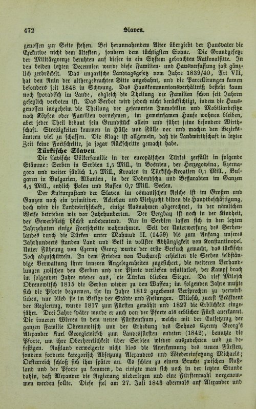 Страница 476