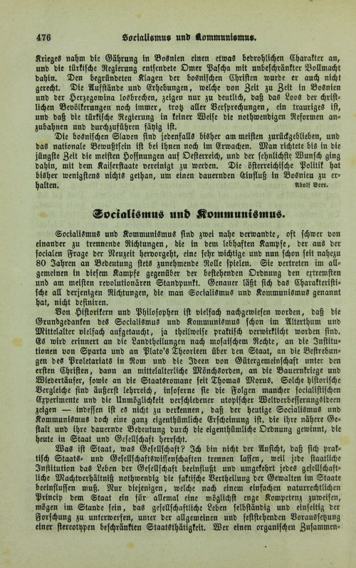 Страница 480