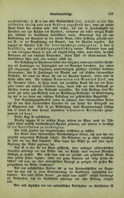 Страница 541