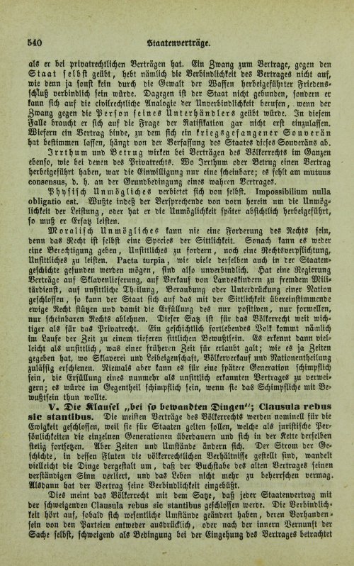 Страница 544