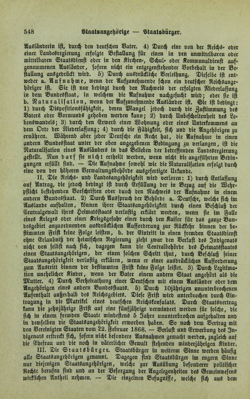 Страница 552
