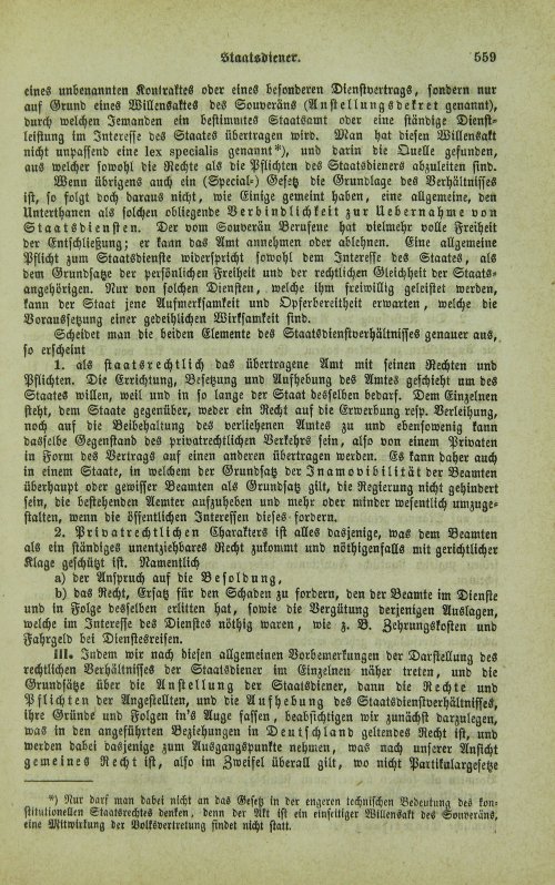 Страница 563