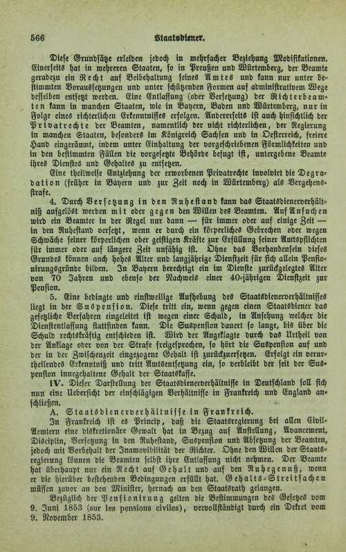 Страница 570