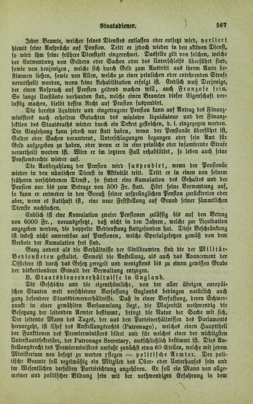 Страница 571