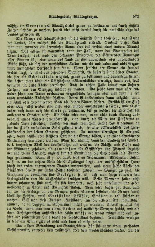 Страница 575