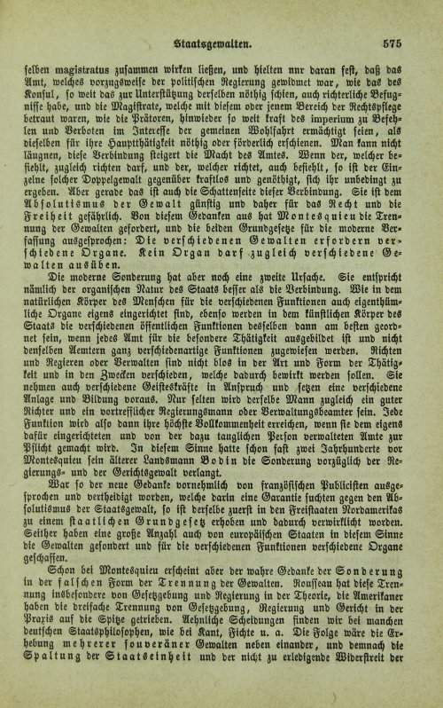 Страница 579