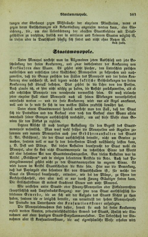 Страница 587