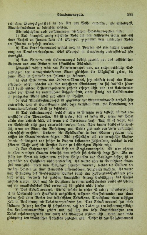 Страница 589