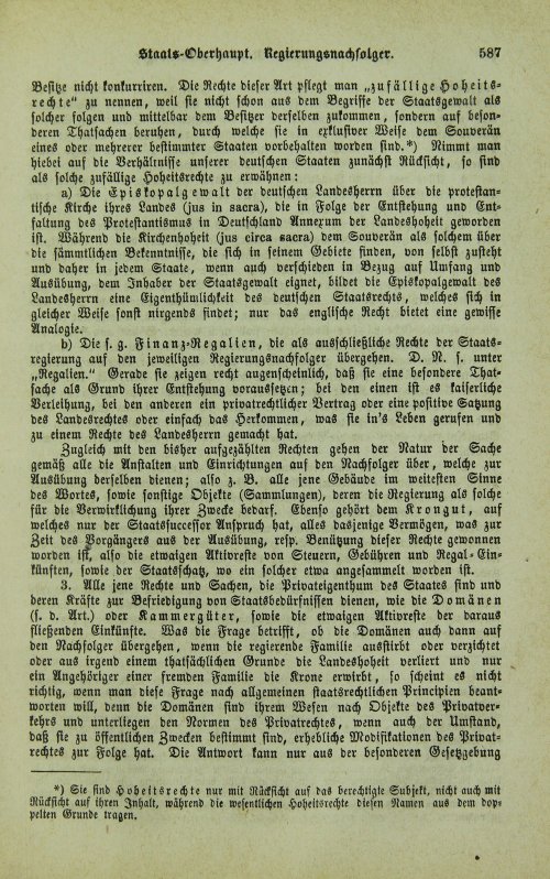 Страница 591