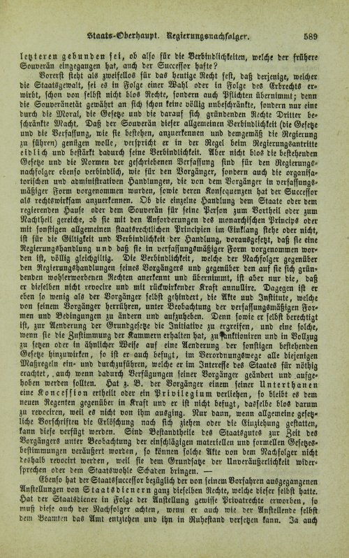 Страница 593