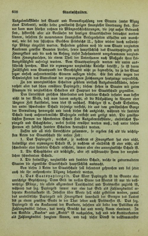 Страница 612