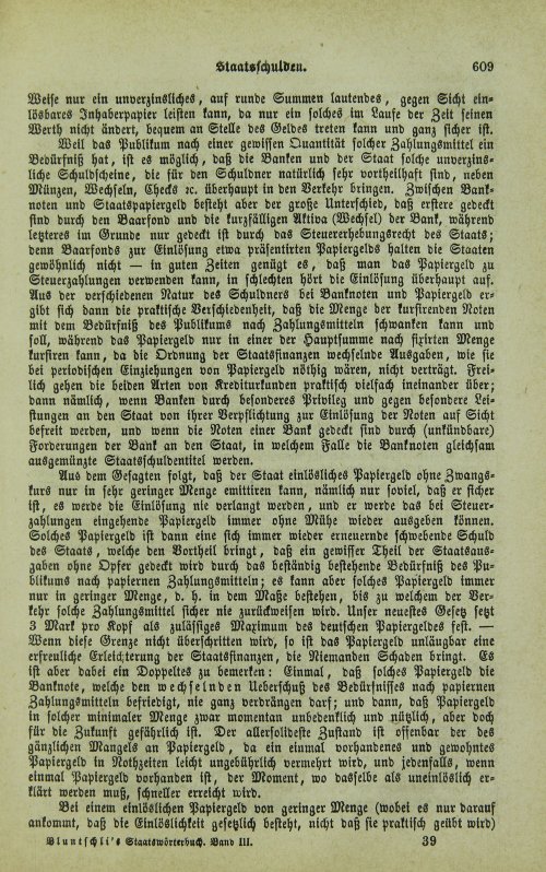 Страница 613