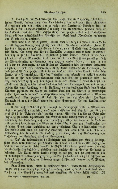 Страница 629