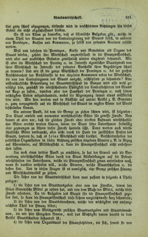 Страница 635