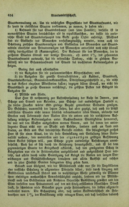 Страница 638
