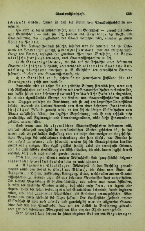 Страница 659