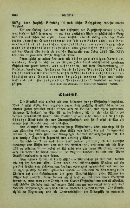 Страница 672