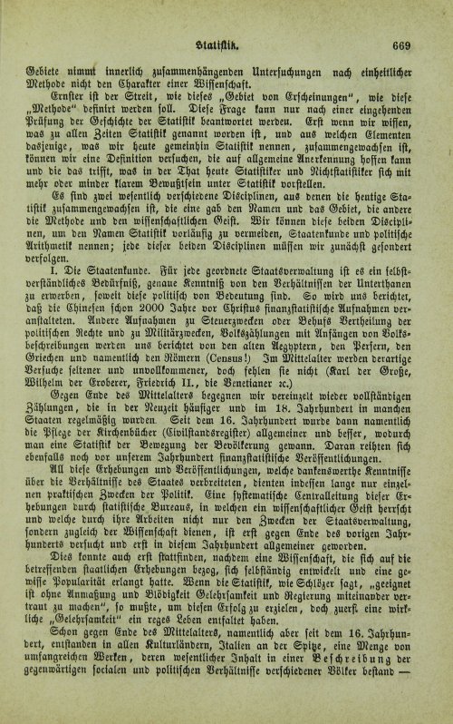 Страница 673
