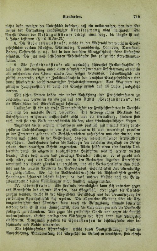 Страница 723