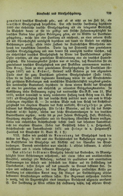 Страница 733