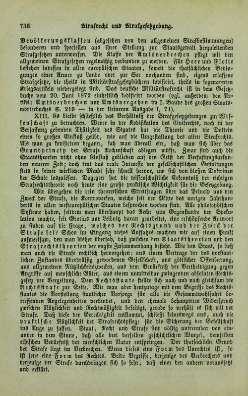 Страница 740