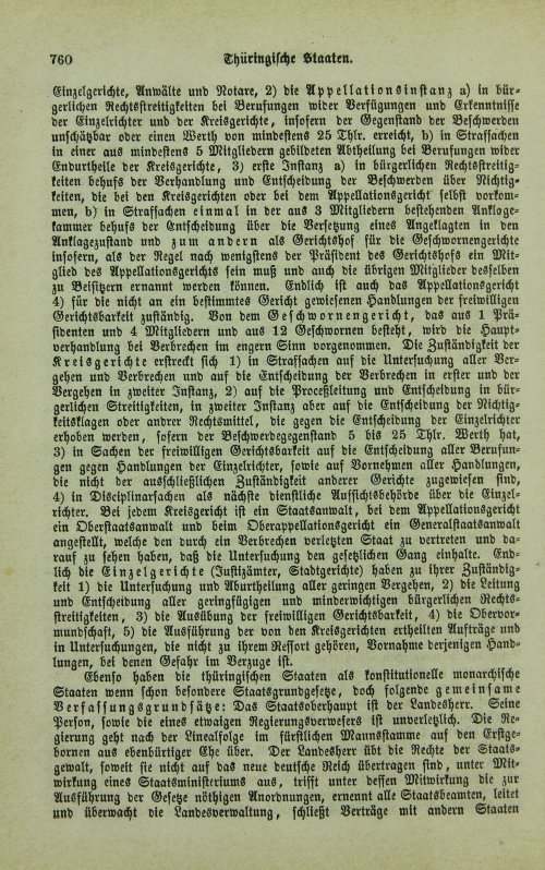 Страница 764