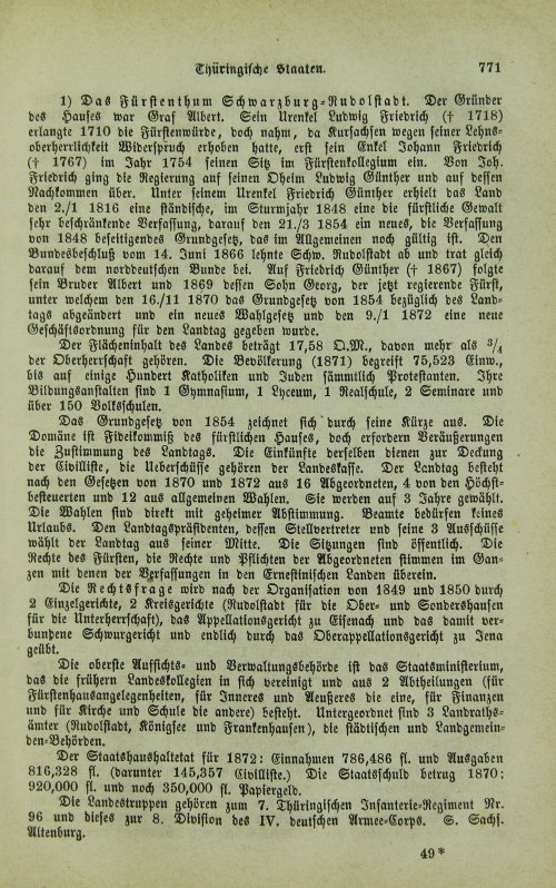 Страница 775