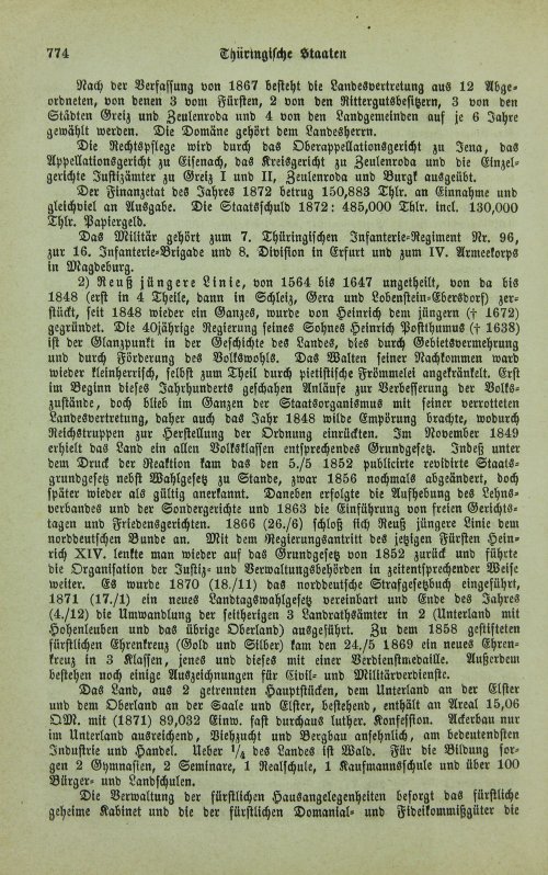 Страница 778