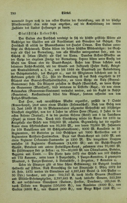 Страница 794