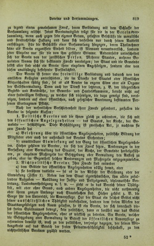 Страница 823