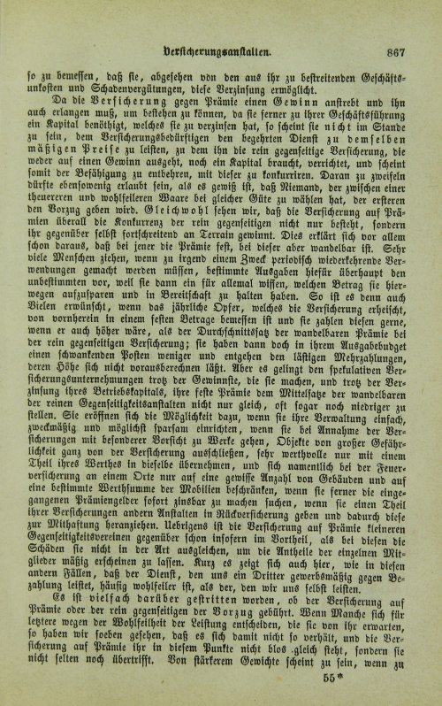 Страница 871