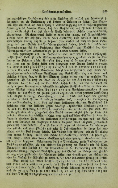 Страница 873