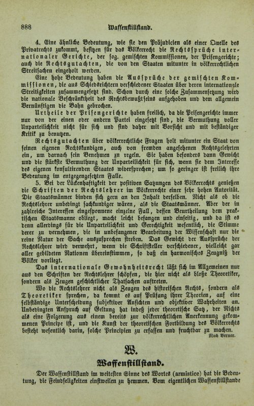 Страница 892